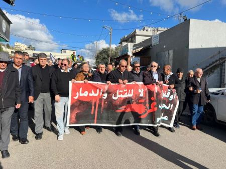 ام الفحم: مظاهرة للجبهة والحزب ضد الحرب على غزة